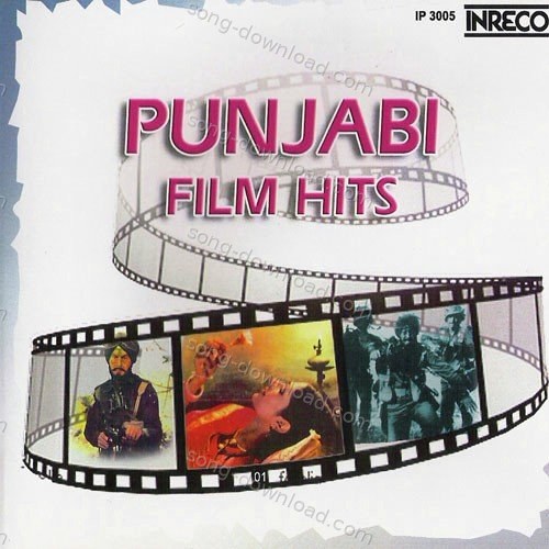 Teri Meri Aankh Lar Gai Anuradha Paudwal MP3 Download